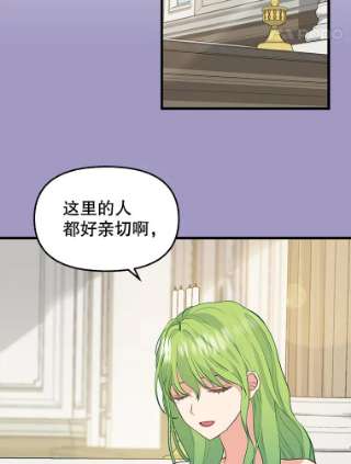 请抛弃我63.毒雾