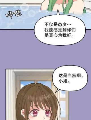 请抛弃我63.毒雾
