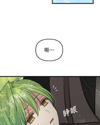 请抛弃我63.毒雾