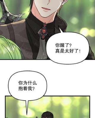 请抛弃我63.毒雾