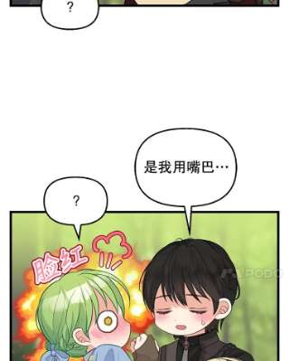 请抛弃我63.毒雾