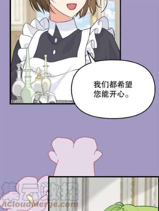 请抛弃我63.毒雾
