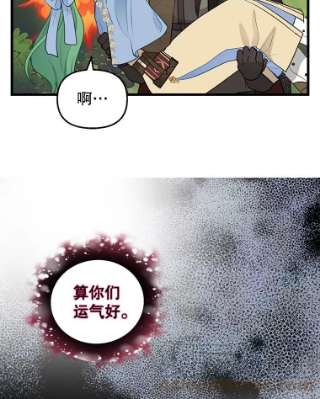 请抛弃我63.毒雾