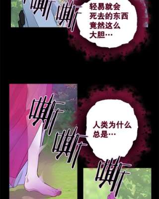 请抛弃我63.毒雾