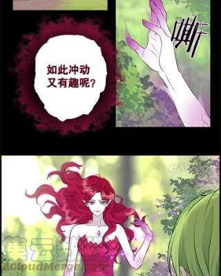 请抛弃我63.毒雾