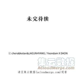 请抛弃我63.毒雾