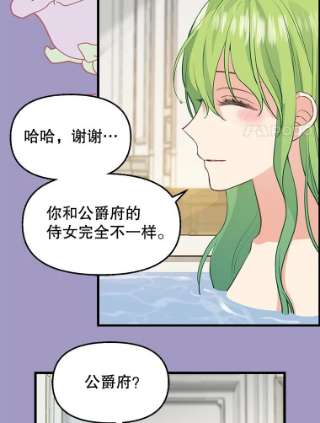 请抛弃我63.毒雾