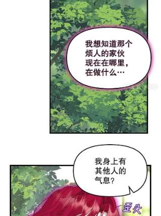 请抛弃我64.诱惑