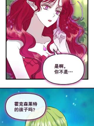 请抛弃我64.诱惑