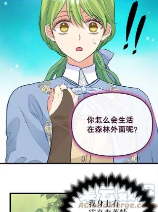 请抛弃我64.诱惑