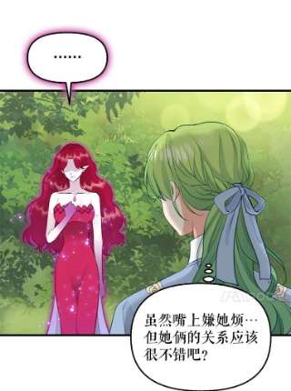 请抛弃我64.诱惑