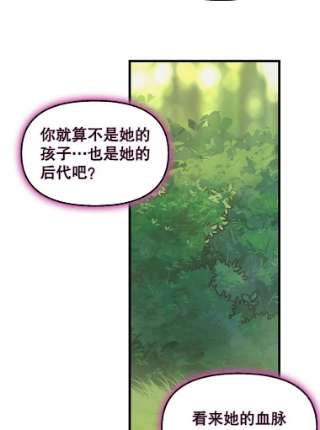 请抛弃我64.诱惑