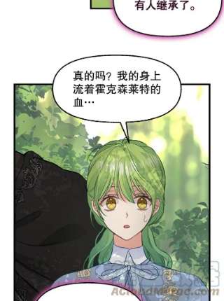 请抛弃我64.诱惑