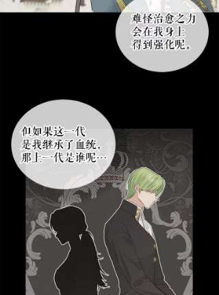 请抛弃我64.诱惑