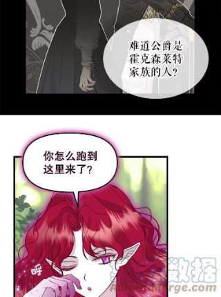 请抛弃我64.诱惑
