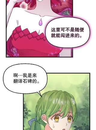 请抛弃我64.诱惑