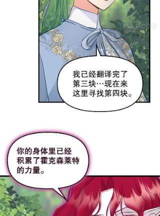 请抛弃我64.诱惑