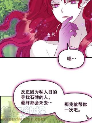 请抛弃我64.诱惑