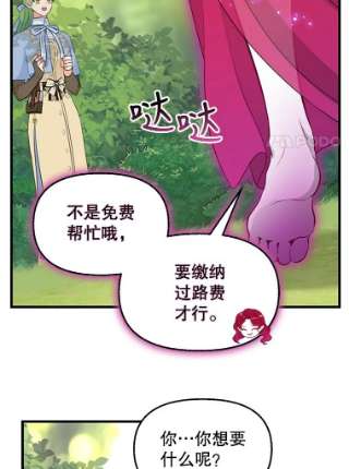 请抛弃我64.诱惑