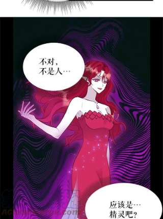 请抛弃我64.诱惑