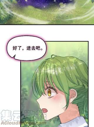 请抛弃我64.诱惑