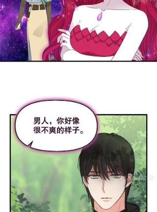请抛弃我64.诱惑
