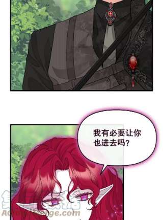 请抛弃我64.诱惑