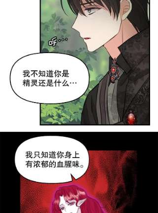 请抛弃我64.诱惑