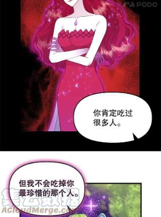 请抛弃我64.诱惑