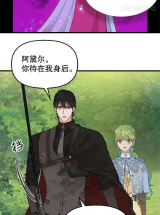请抛弃我64.诱惑