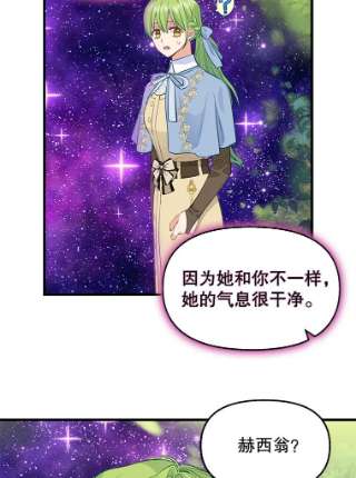 请抛弃我64.诱惑
