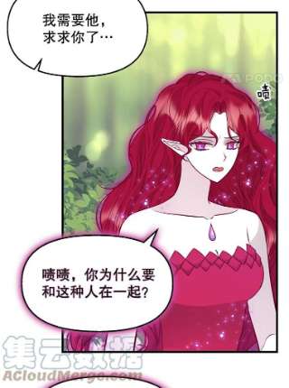 请抛弃我64.诱惑