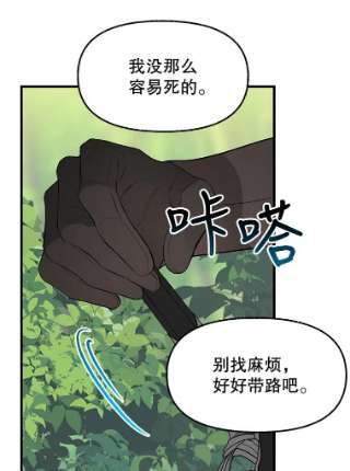 请抛弃我64.诱惑