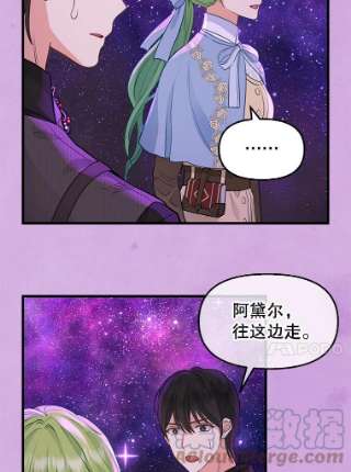 请抛弃我64.诱惑