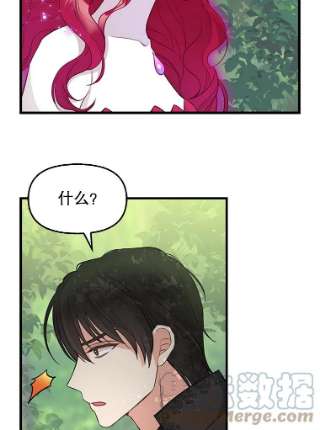 请抛弃我64.诱惑