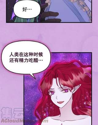 请抛弃我64.诱惑