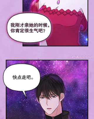 请抛弃我64.诱惑
