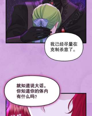 请抛弃我64.诱惑