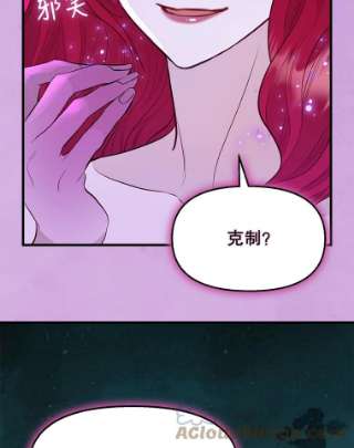 请抛弃我64.诱惑