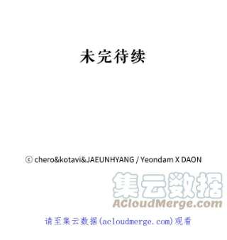 请抛弃我64.诱惑