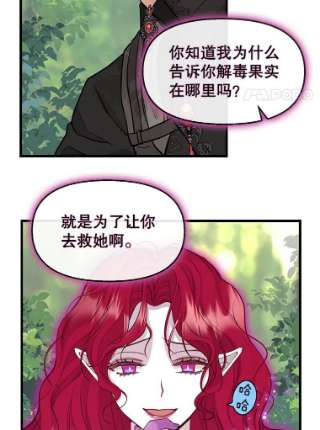 请抛弃我64.诱惑