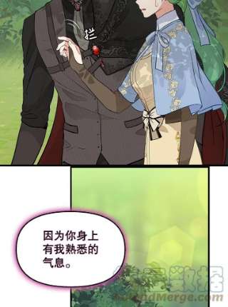 请抛弃我64.诱惑