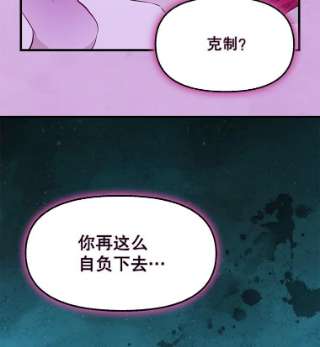 请抛弃我65.森林的主人