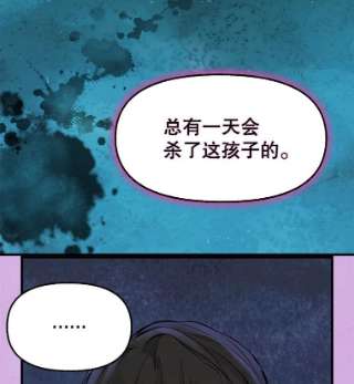 请抛弃我65.森林的主人