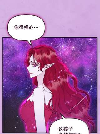 请抛弃我65.森林的主人