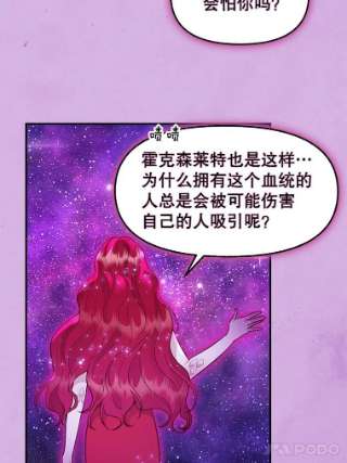请抛弃我65.森林的主人