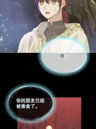 请抛弃我66.圣剑