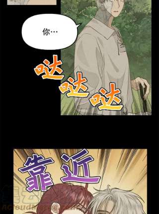 请抛弃我66.圣剑