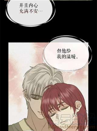 请抛弃我66.圣剑