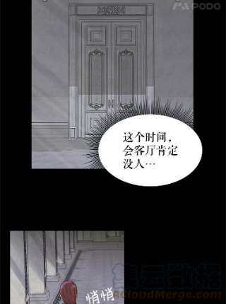 请抛弃我66.圣剑